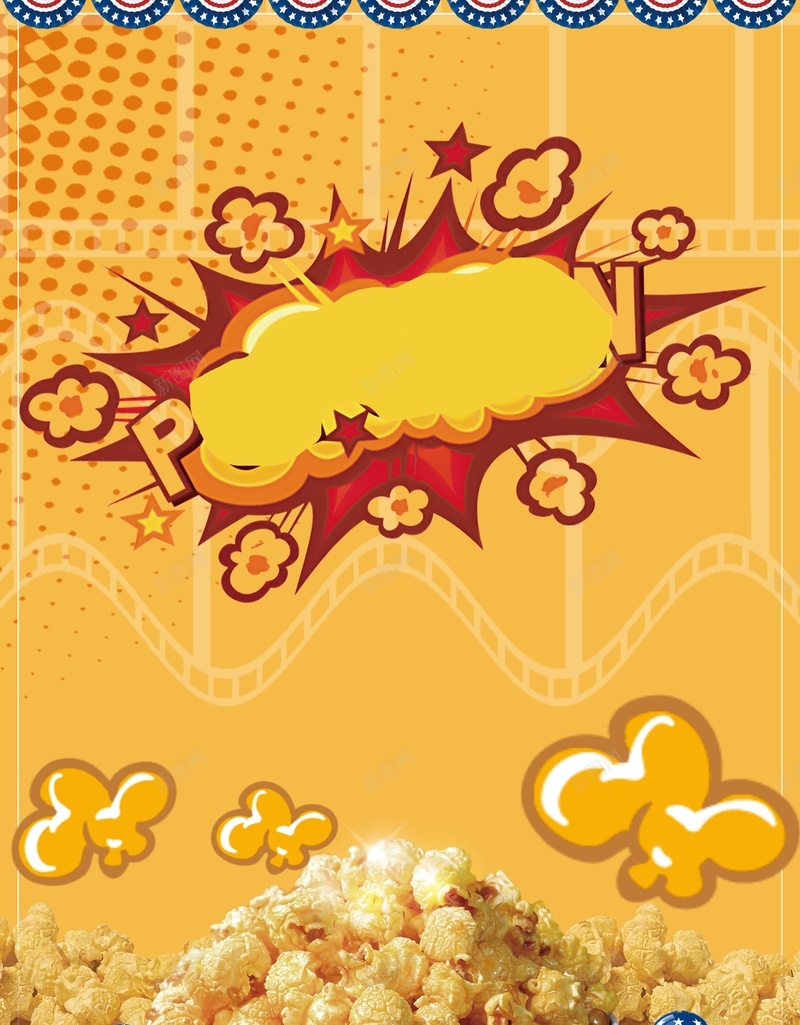 爆米花海报背景素材psd设计背景_新图网 https://ixintu.com 爆米花 电影院 看电影 插画 约会 商场 聚会 派对 波普风格 活动