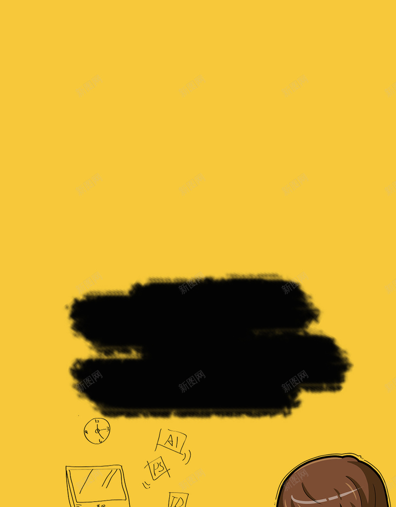 黄色手绘H5招聘海报背景psd源文件下载psd设计背景_新图网 https://ixintu.com 黄色 手绘 招聘 卡通 打板 墨迹 二维码 应聘 小人 线条 H5背景 h5 psd分层下载