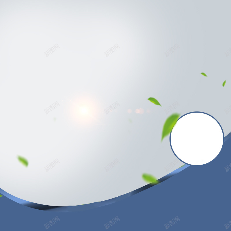家居促销PSD分层主图背景素材psd设计背景_新图网 https://ixintu.com 电商促销 打折 折扣 清仓 包邮 优惠 团购 家居促销 聚划算 家居 灰底 树叶 蓝色