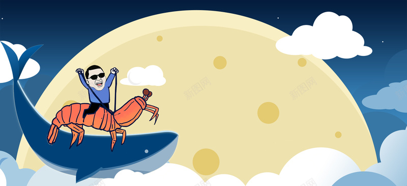 招聘皮皮虾我们走蓝色背景psd设计背景_新图网 https://ixintu.com 招聘 大鱼 云朵 月亮 皮皮虾 卡通人物 扁平 渐变 蓝色背景