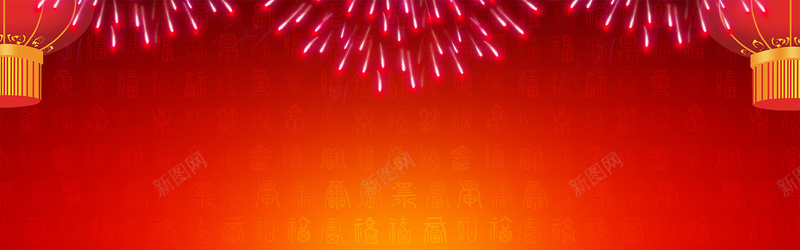 新春bannerjpg设计背景_新图网 https://ixintu.com 新春banner 古典背景 中国风背景 节日背景 红色喜庆背景 春节 新年 元旦 元旦促销 元旦海报 大气