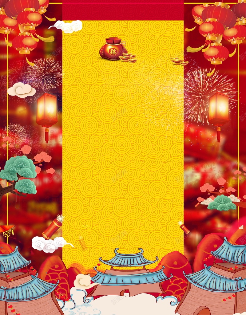 喜庆元旦新年快乐PSD素材jpg设计背景_新图网 https://ixintu.com 2018元旦快乐 元旦节快乐 元旦快乐 元旦节 喜庆 元旦节展板 2018年元旦 元旦 新年 狗年 恭贺新喜 元旦乐翻天 元旦佳节 分层文件 PSD源文件 高清背景 PSD素材 背景海报 背景素材 背景模板