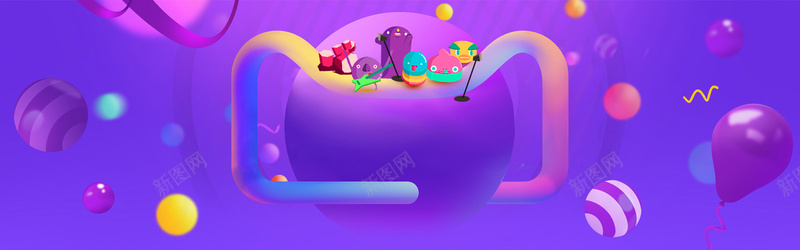 淘宝618促销展板背景图jpg设计背景_新图网 https://ixintu.com 618年中大促 全民年中购物节 理想生活狂欢节 618大促 618 618活动 618专场 618购 开心