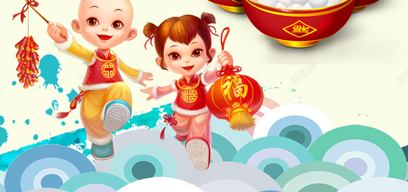 闹元宵素材背景psd设计背景_新图网 https://ixintu.com 宵 元宵节海报 汤圆 月亮 卡通 福 贺元宵 设计 PSD分层素材 海报 背景 中国风