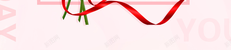感恩节感谢一路有你商场鲜花店促销jpg设计背景_新图网 https://ixintu.com 感恩节 玫瑰花 感谢 简约 粉色 一路有你 商场 鲜花店 促销