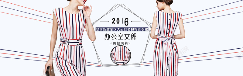 线条色彩组合淘宝背景psd高清背景_新图网 https://ixintu.com 淘宝促销 淘宝背景 线条 组合 色彩 海报 banner 文艺 女鞋 女装 女包 女性 海报banner 大气