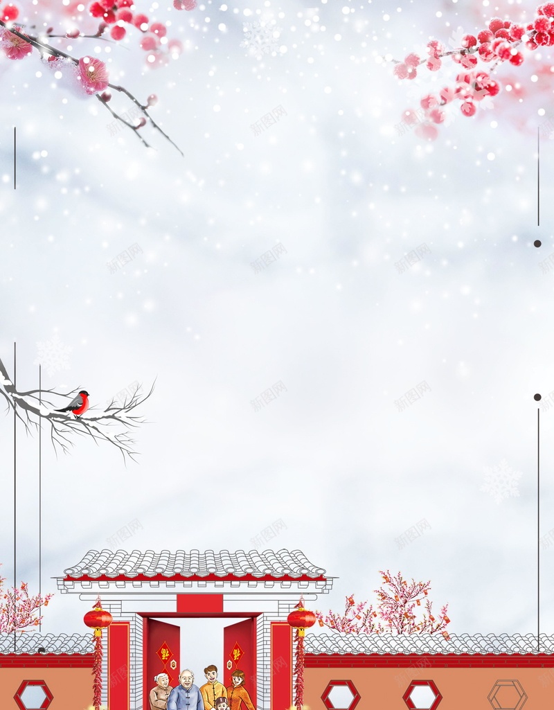 喜庆元旦新年快乐psd设计背景_新图网 https://ixintu.com 2018元旦快乐 2018年元旦 元旦节快乐 元旦快乐 元旦节 元旦节展板 元旦 新年 狗年 恭贺新喜 元旦乐翻天 元旦佳节 平面设计 分层文件 源文件 高清