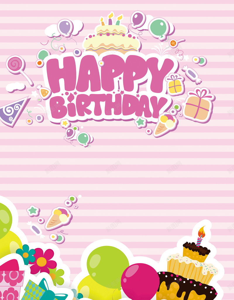 喜庆彩旗蛋糕节日生日线条背景素材psd设计背景_新图网 https://ixintu.com 喜庆 彩旗 生日 节日 蛋糕 线条 背景 素材