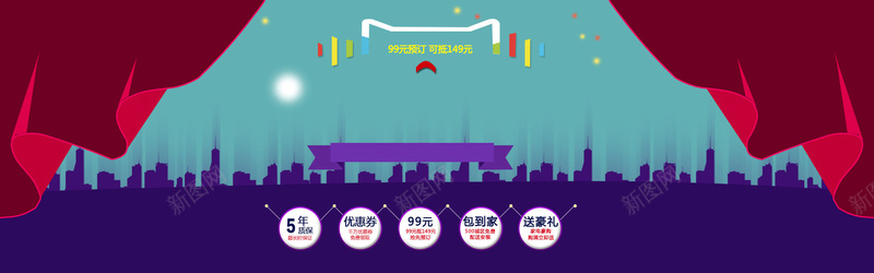 2017元旦狂欢舞台蓝色背景psd设计背景_新图网 https://ixintu.com 2017元旦 元旦 元旦晚会 元旦晚会ppt素材 元旦海报 元旦背景 元旦节 元旦节海报 元旦节素材 元旦节背 圣诞元旦