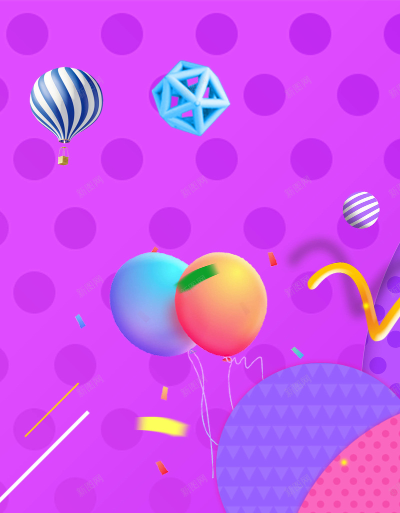 双十一购物狂欢活动jpg设计背景_新图网 https://ixintu.com 双十一 购物 狂欢 扁平 广告 几何 渐变 大气 纹理