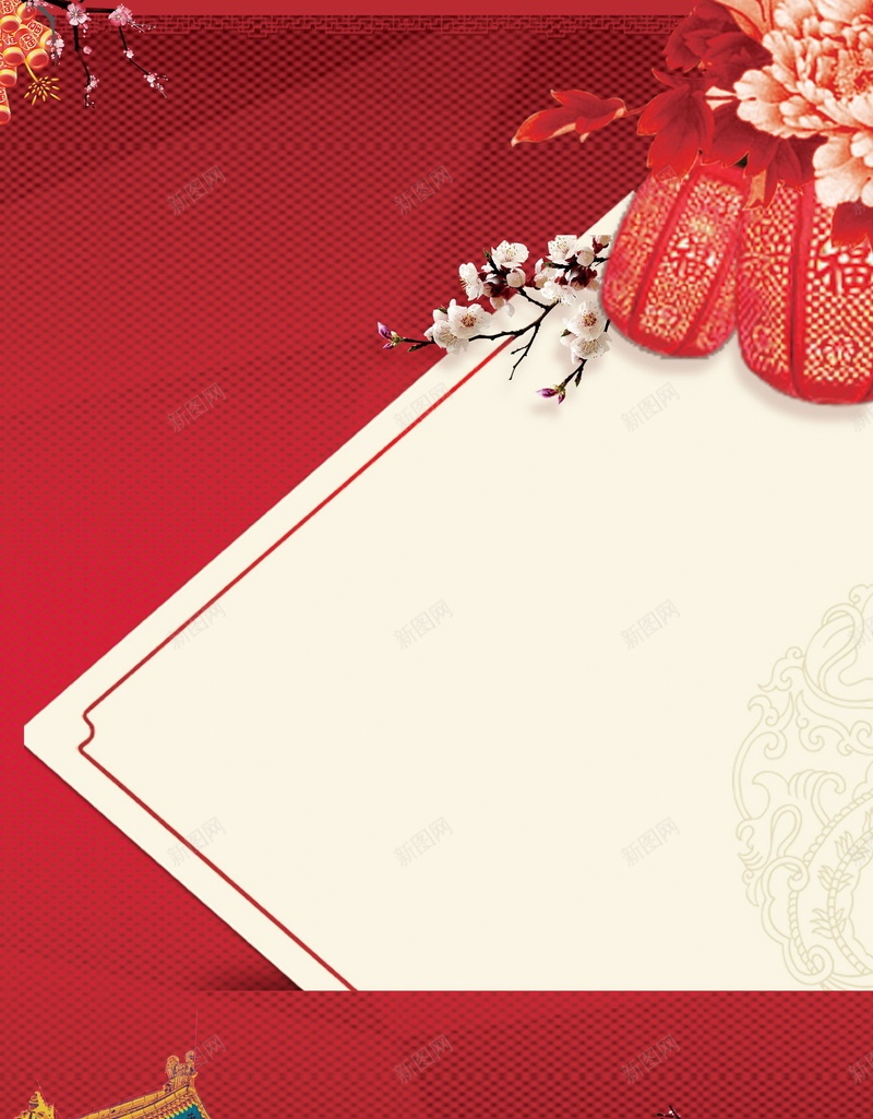 喜庆元旦新年快乐jpg设计背景_新图网 https://ixintu.com 元旦节 元旦节快乐 元旦快乐 2018元旦快乐 2018年元旦 元旦节展板 元旦 新年 狗年 恭贺新喜 元旦乐翻天 平面设计 分层文件 源文件 高清