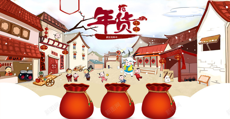 抢年货psd设计背景_新图网 https://ixintu.com 疯狂抢购中 新年 元旦 红色背景 喜庆 详情页海报 卡通 童趣 手绘