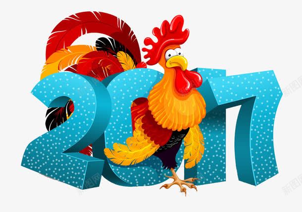 2017新年快乐鸡年png免抠素材_新图网 https://ixintu.com 鸡年快乐 2017 丁酉年 金鸡报晓 鸡 金鸡 新年快乐