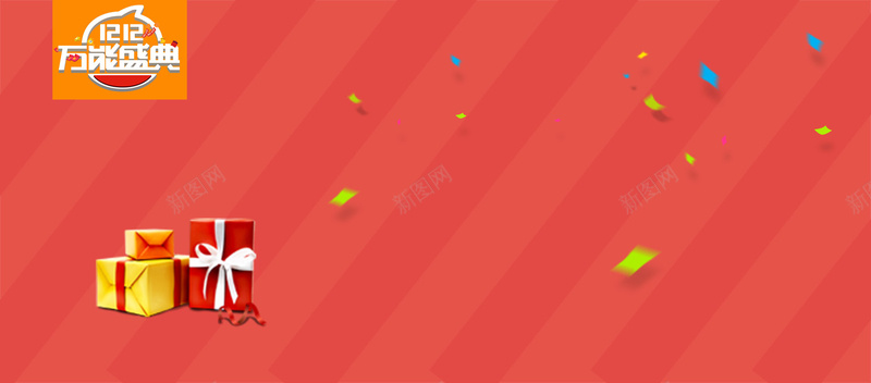 淘宝广告bannerpsd设计背景_新图网 https://ixintu.com 双十二秒杀 双十二 促销 秒杀 设计 双十二首页 1元 双十一 banner 淘宝 界面设计 淘宝广告banner 海报banner 双11 1111 双12 1212 文艺 小清新 简约