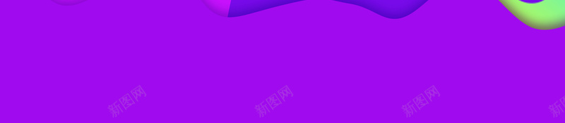 会员日好礼享不停紫色扁平商场促销海报psd设计背景_新图网 https://ixintu.com 会员活动 卖场促销 商场促销 会员日 超市 促销海报 购物 低价风暴