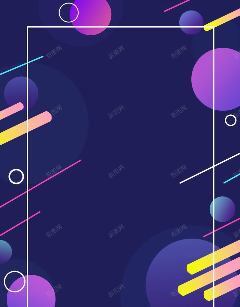 孟菲斯不规则几何图形PSD分层jpg设计背景_新图网 https://ixintu.com 几何图形 不规则 孟菲斯 圆点 多彩 条纹 分层文件 PSD源文件 高清背景 PSD素材 背景海报 背景素材 背景模板