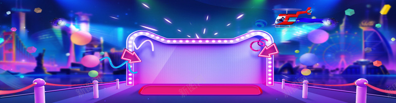 狂欢灯光紫色banner背景psd设计背景_新图网 https://ixintu.com 618大促 年中 扁平 激情 狂欢 促销 购物 紫色 打折 折扣 电商 淘宝 京东 背景