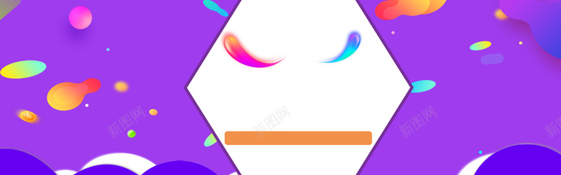 双十一时尚海报banner背景图psd设计背景_新图网 https://ixintu.com 紫色背景 创意 双11提前购 双12海报 女装双11 双11狂欢节促销 双十一 双11 淘宝双11活