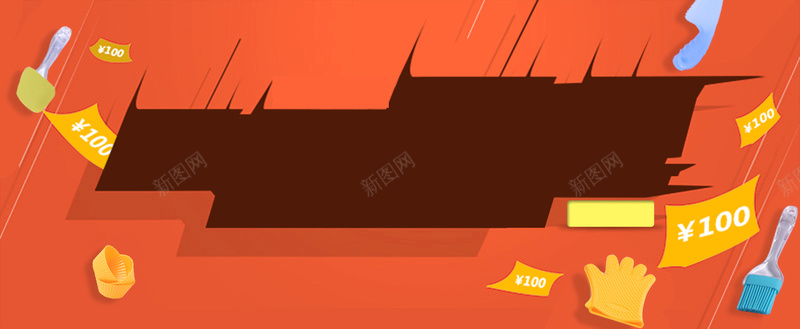 天猫淘宝创意裂纹海报背景jpg设计背景_新图网 https://ixintu.com 天猫 创意 裂纹 海报 背景 淘宝 优惠券 笔刷