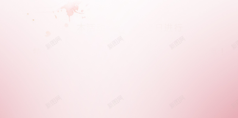 简约女性购物51劳动节H5背景素材jpg设计背景_新图网 https://ixintu.com 劳动节 小清新 51 简约 素材 H5背景 51劳动节背景 护肤品 购物背景 劳动 促销活动