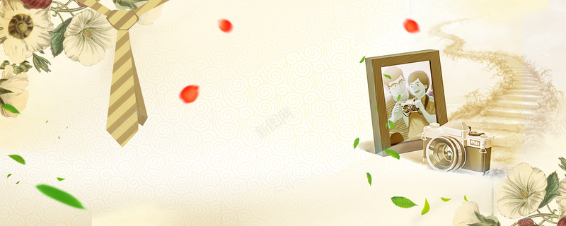 电商父亲节促销父爱主题简约bannerpsd设计背景_新图网 https://ixintu.com 清新banner 父爱主题 电商淘宝 保健品 父亲节 花卉 父子 父爱如山 回忆 相册