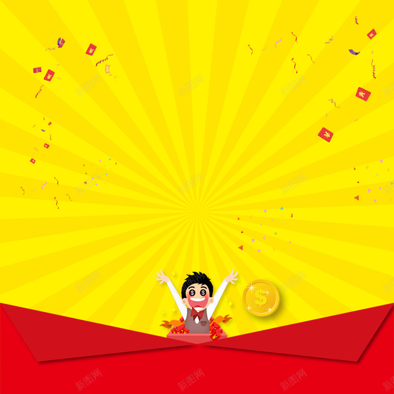 节日狂欢主图psd设计背景_新图网 https://ixintu.com 节日 狂欢 金币 光束 焦点 清新 主图