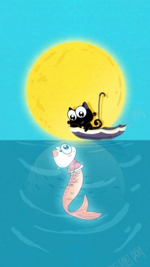 手绘卡通猫和鱼H5背景背景
