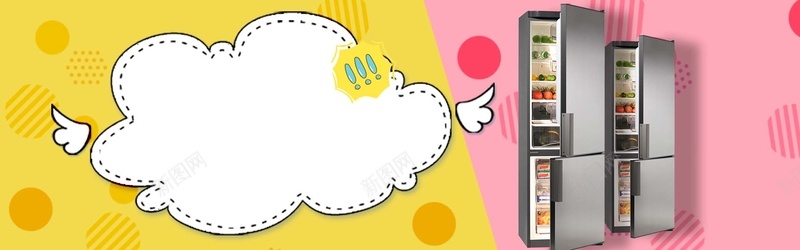 拼接对话框时尚banner背景psd设计背景_新图网 https://ixintu.com 夏末促销 对话框 狂暑季 拼接 时尚 反季促销 疯狂甩卖 夏季上新 夏季促销 电商促销 新品上市