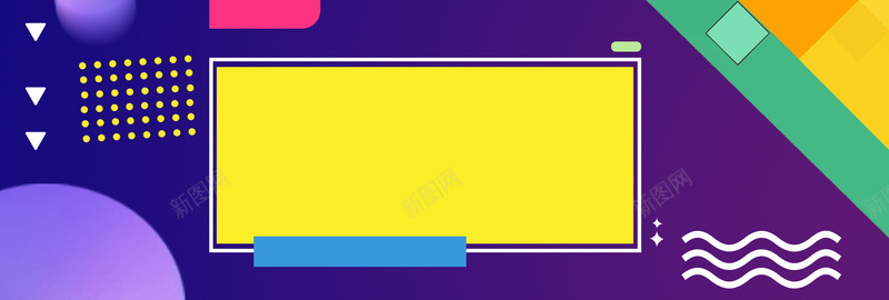 几何孟菲斯banner蓝色背景psd设计背景_新图网 https://ixintu.com 长方体 几何 圆点 波点 线条 孟菲斯 图形 图案 创意 时尚 banner背景