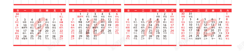 简约中国风恭贺新船挂历背景jpg设计背景_新图网 https://ixintu.com 春节 元旦 2018年 狗年海报 中国风创意 狗年素材 狗年台历 狗年日历 春节挂历 节日海报 水彩