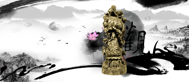 水墨画佛像网页海报jpg设计背景_新图网 https://ixintu.com 佛像 水墨 海报 观音 远山 水墨山 荷花 山 水墨笔触 大雁