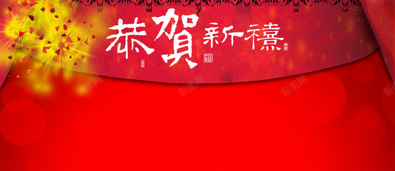 元旦新渐变年红色海报背景psd设计背景_新图网 https://ixintu.com 2017元旦 元旦海报 元旦背景 元旦节 元旦 元旦节素材 晚会 圣诞元旦 元旦节海报 元旦节背
