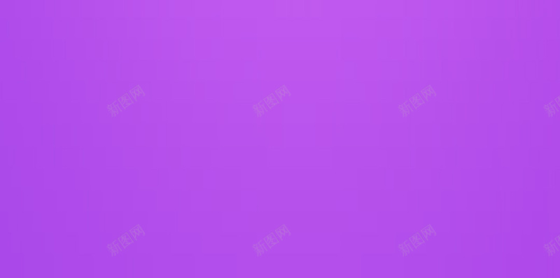 双11购物狂欢节H5背景psd设计背景_新图网 https://ixintu.com 购物狂欢节 双11 双十一 促销 天猫 淘宝 H5背景 手机背景 手机无线客户端 紫色 H5 h5 1111 扁平 渐变 几何