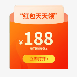 电商优惠券主题贴纸电商小png免抠素材_新图网 https://ixintu.com 电商 优惠券 主题 贴纸