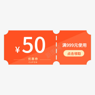 电商大促风红包贴纸电商小png免抠素材_新图网 https://ixintu.com 电商 商大 促风 红包 贴纸