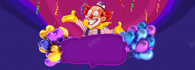 喜剧卡通人物促销狂欢bannerpsd设计背景_新图网 https://ixintu.com 喜剧 卡通人物 促销 狂欢 banner 气球 彩色 店庆 节日 喜庆