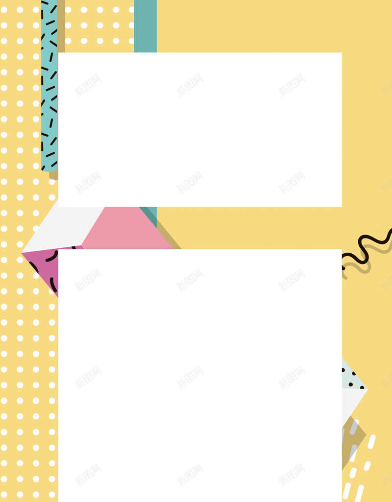 几何创意搞事情夏季促销海报背景素材psd设计背景_新图网 https://ixintu.com 低价风暴 商场促销 暑假钜惠 会员日 搞事情 节日促销 年中大促 年终促销 开业