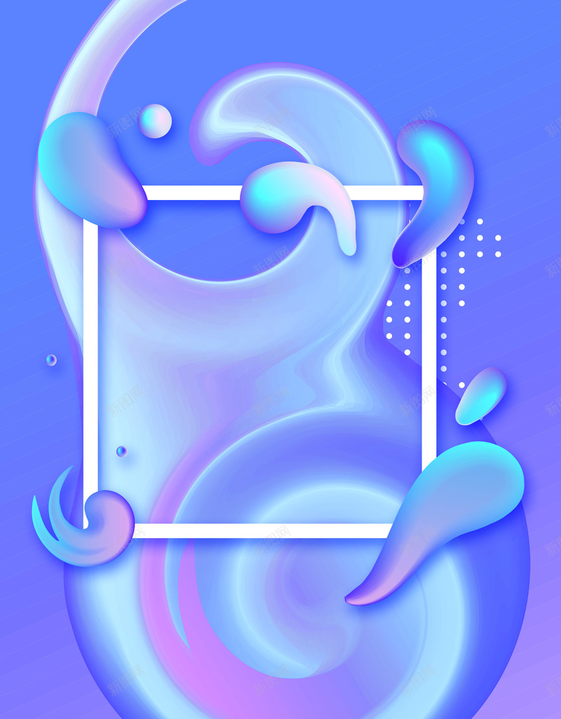 紫色流体渐变创意促销psd分层psd设计背景_新图网 https://ixintu.com psd 促销 分层 创意 流体 流体液态背景 渐变 激情 电商 紫色
