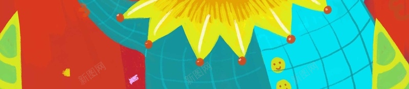 卡通四月一日愚人节促销宣传海报psd设计背景_新图网 https://ixintu.com 愚人节海报 愚人节素材 4月1日 愚人节 愚人 四月一日 愚人节展板 愚人节促销 愚人节活动 愚人节派对 音乐节 k歌 唱歌 狂欢 狂欢节 愚人节大促 小丑 马戏团 逗你玩 海报 卡通 促销 创意