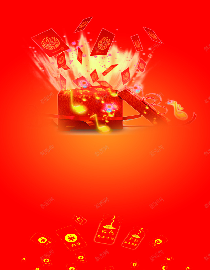 大气红色新年红包促销活动红包背景psd设计背景_新图网 https://ixintu.com 网页广告 广告 活动 红包 金币 广告设计 活动促销 红色背景 淘宝红包设计 红包领不停 天猫 福袋