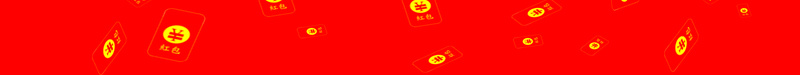 大气红色新年红包促销活动红包背景psd设计背景_新图网 https://ixintu.com 网页广告 广告 活动 红包 金币 广告设计 活动促销 红色背景 淘宝红包设计 红包领不停 天猫 福袋