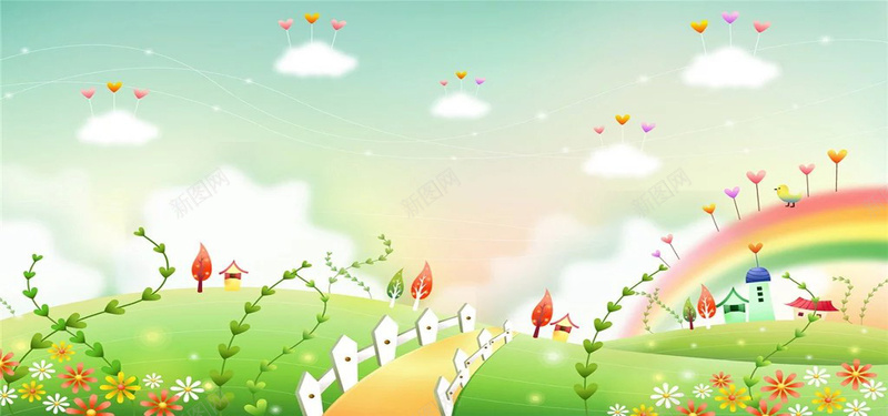 卡通画背景jpg设计背景_新图网 https://ixintu.com 卡通 小路 彩虹 栅栏 白云 爱心气球 花花草草 小屋 草地 海报banner 童趣 手绘