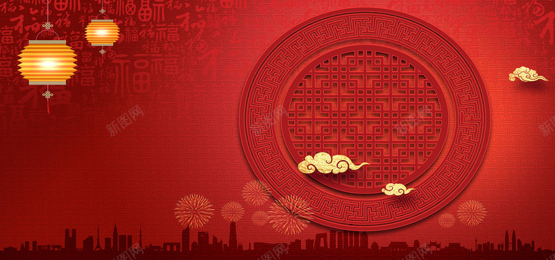 淘宝中国风简约喜庆背景psd设计背景_新图网 https://ixintu.com 2017 喜庆背景 简约背景 中国风 红色