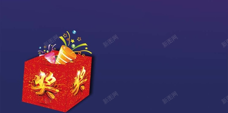 新年抽奖活动扁平PSD分层H5背景素材psd设计背景_新图网 https://ixintu.com 抽奖 抽奖活动 抽奖背景 砸金蛋 电商背景 活动促销 紫色扁平 紫色背景 扁平 渐变 几何