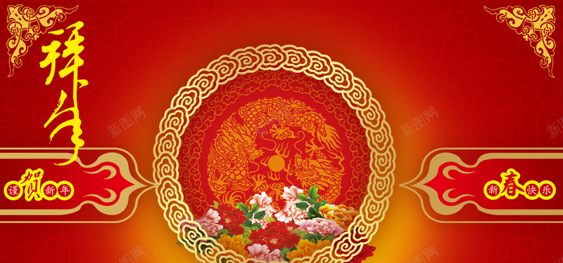 红色拜年喜庆背景jpg设计背景_新图网 https://ixintu.com 红色 红色背景 花底纹 金边 金光 闪光 四射 喜庆背景 春节背景 舞台背景 鞭炮 烟花 淘宝天猫 海报banner 春节 过年 中国风