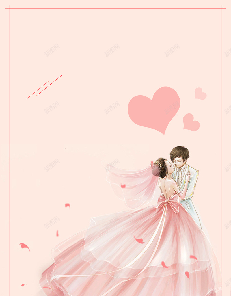 梦幻结婚海报背景psd设计背景_新图网 https://ixintu.com 宣传 梦幻 海报 结婚 背景 手绘 卡通 文艺