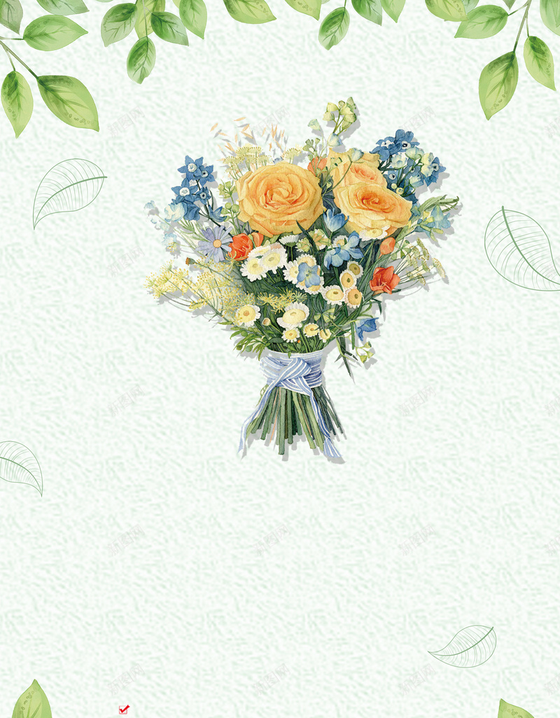 清新感恩教师节海报背景素材psd设计背景_新图网 https://ixintu.com 庆祝教师节 教师节晚会 教师节活动 师恩难忘 花店促销 花束 叶子 鲜花坊 商场促销