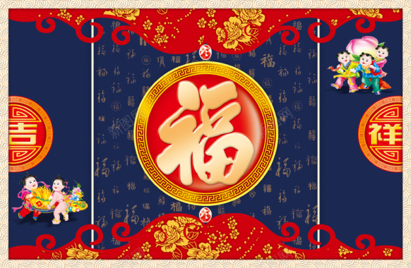 中国风中式喜气福字春节背景素材背景