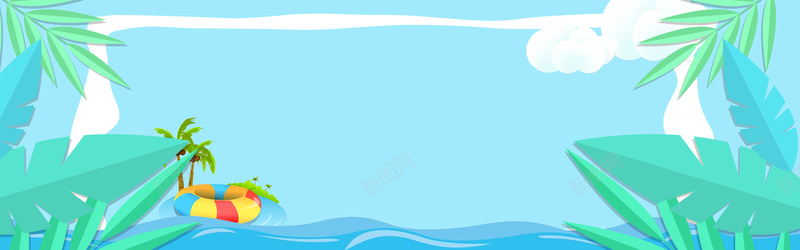 简约树叶叶子bannerpsd设计背景_新图网 https://ixintu.com 叶子 树叶 沙滩 白云 简约 泳圈 游泳 椰树