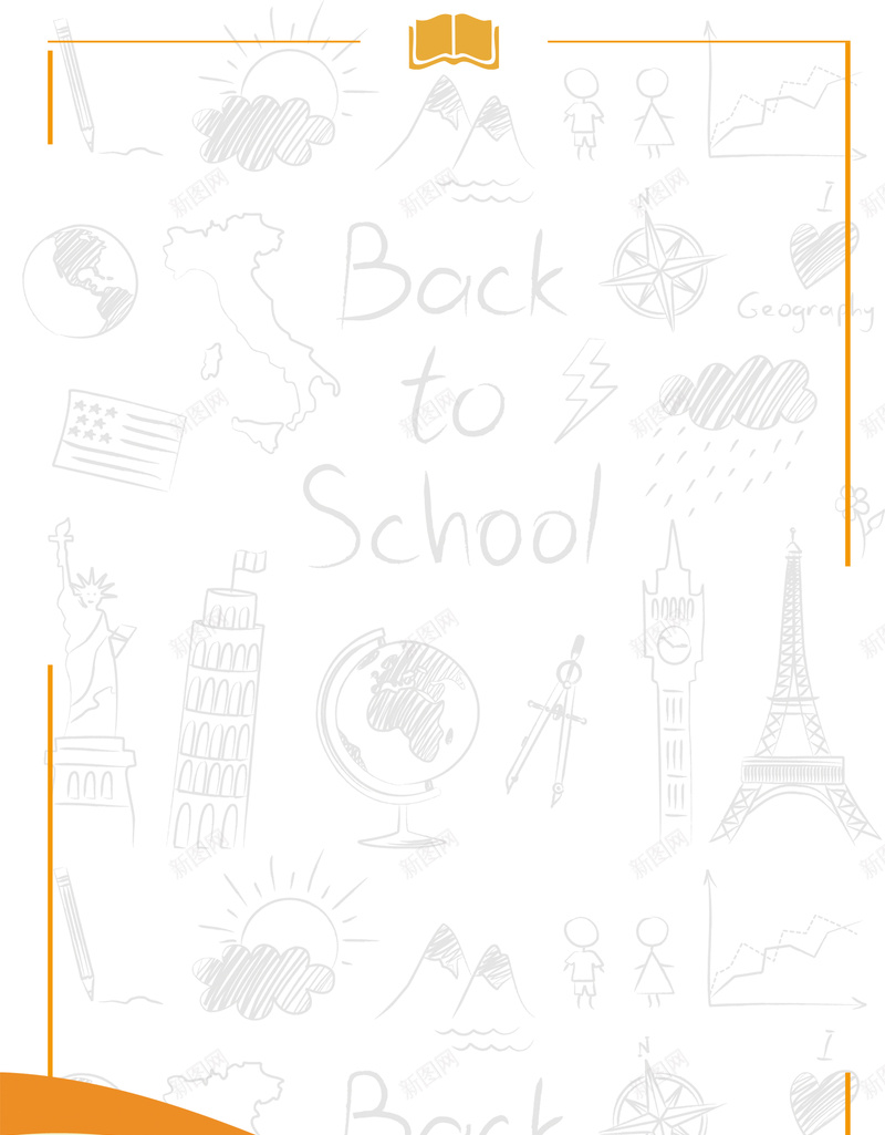 开学季大放价促销psd设计背景_新图网 https://ixintu.com 开学季大放价 淘宝开学季 开学促销 开学啦 开学季 天猫开学季 黑板 文具店 开学季宣传 开学广告